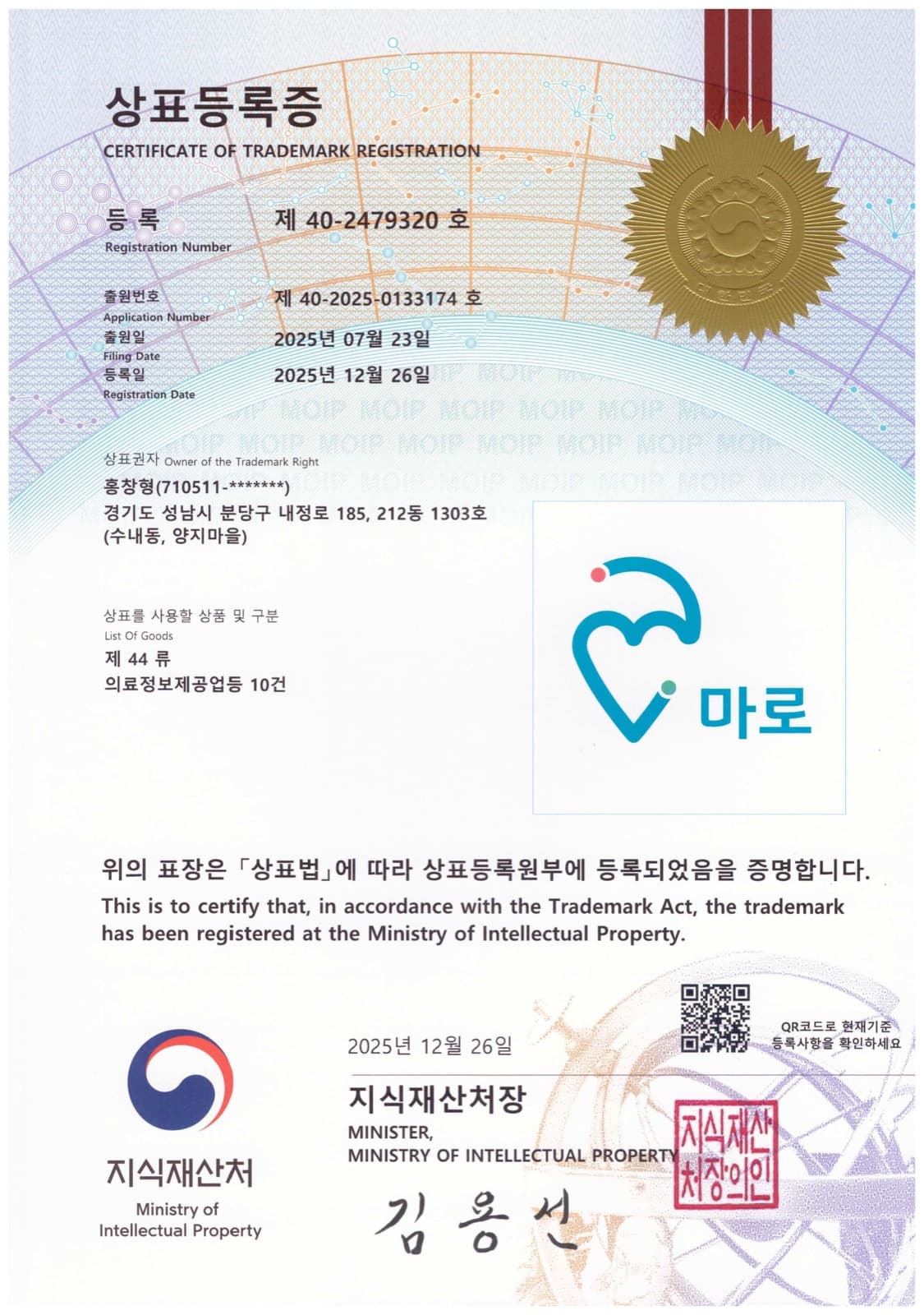 상표10