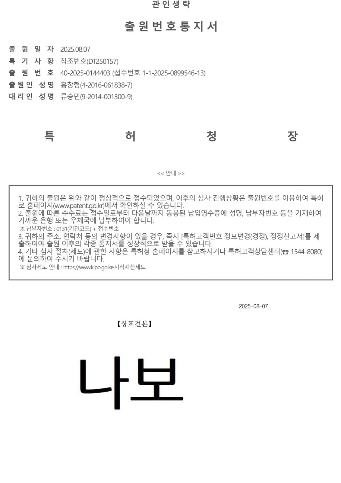 상표12