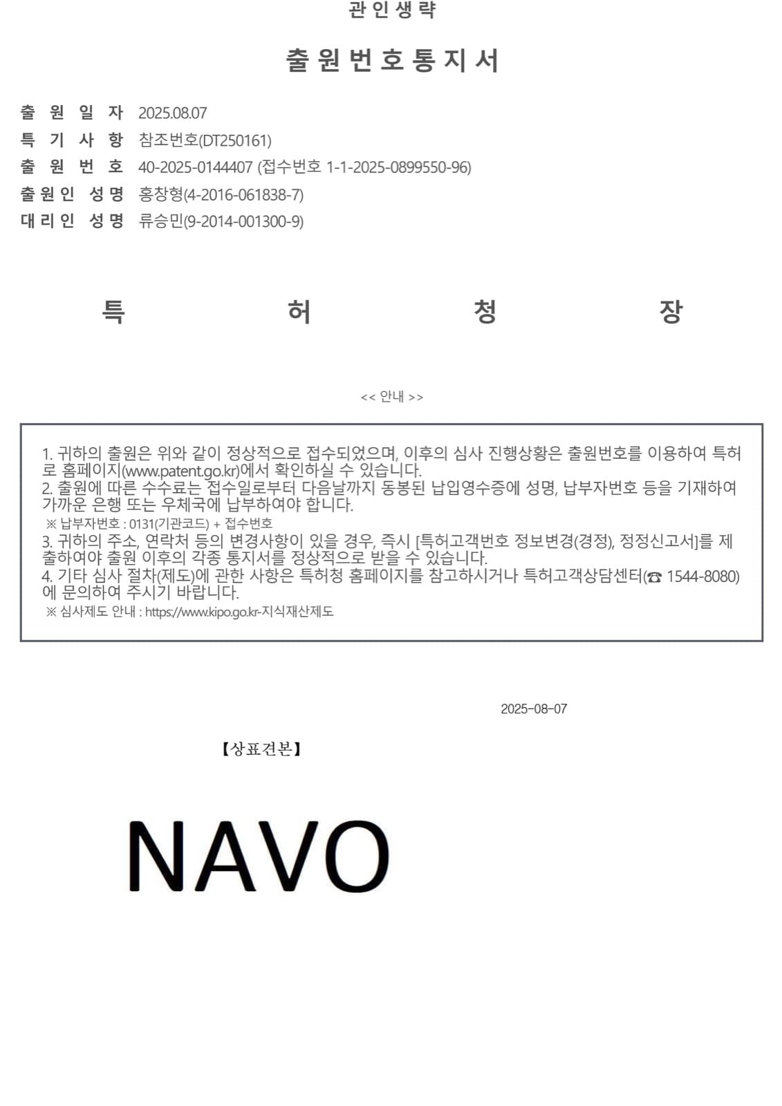 상표16