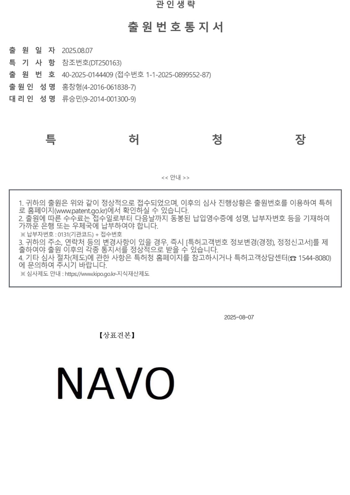 상표18