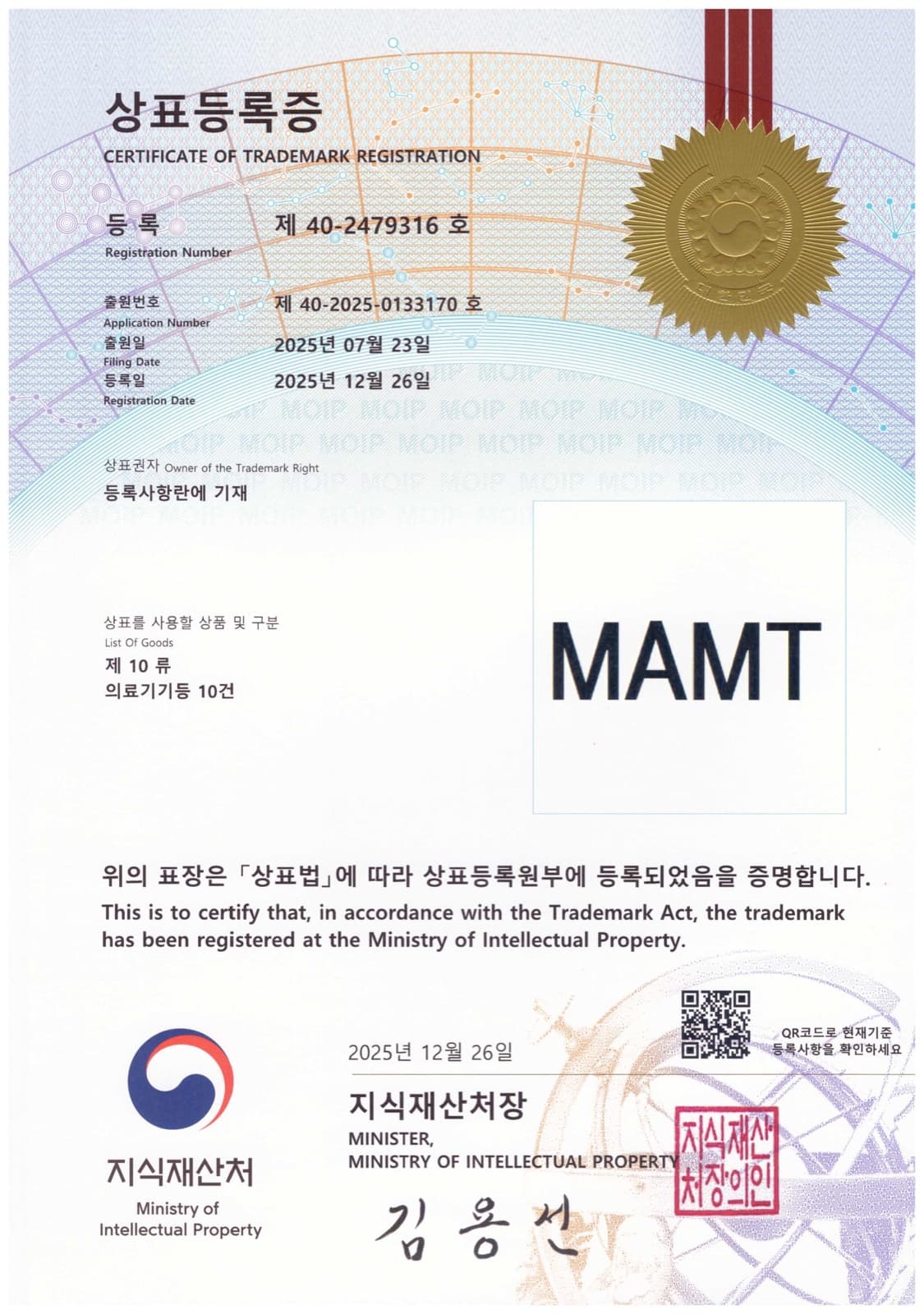 상표6