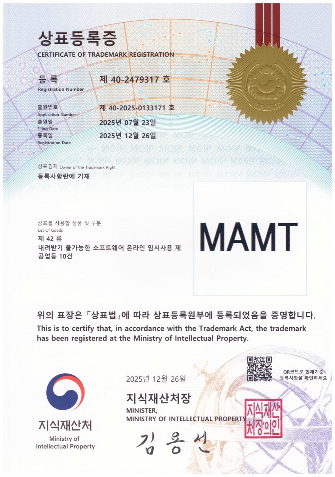 상표7