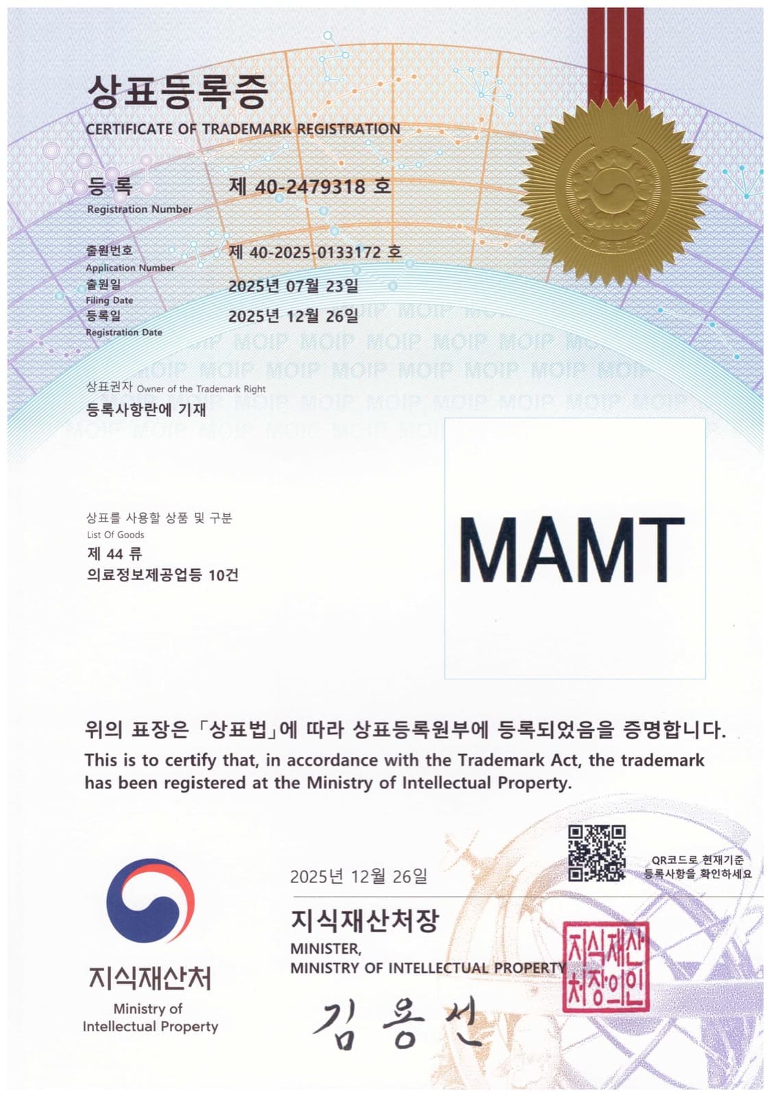 상표8