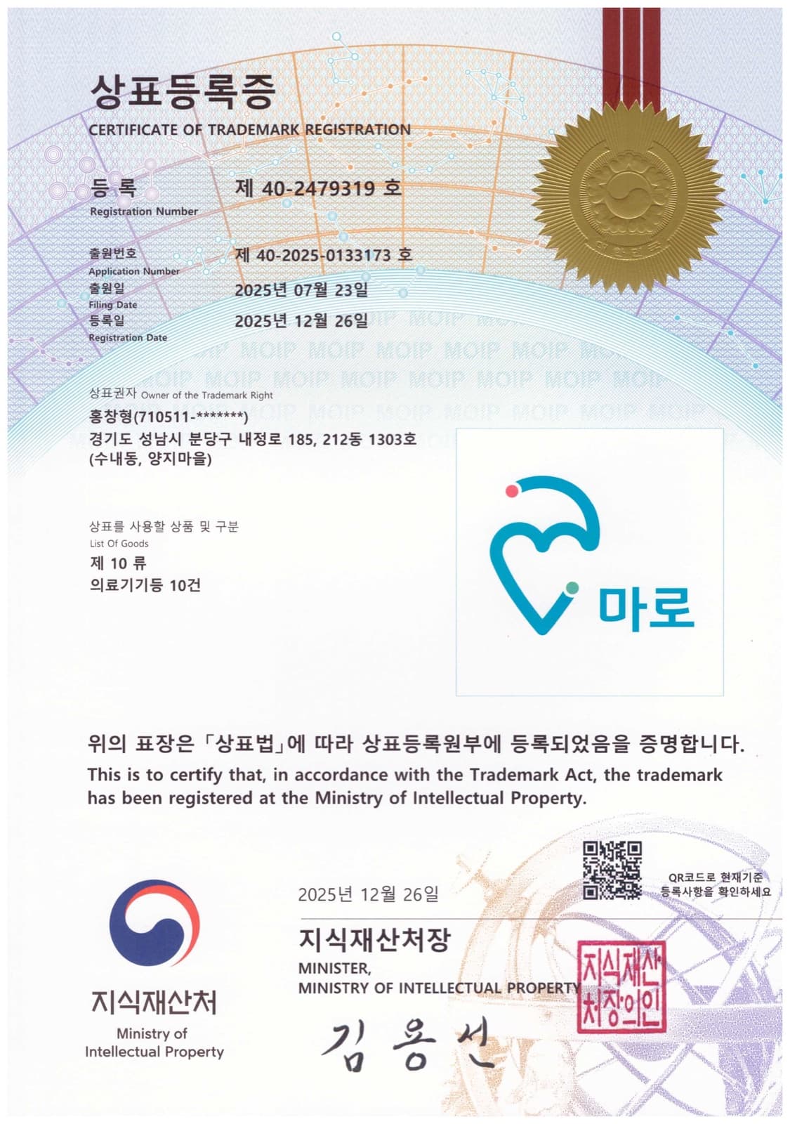 상표9