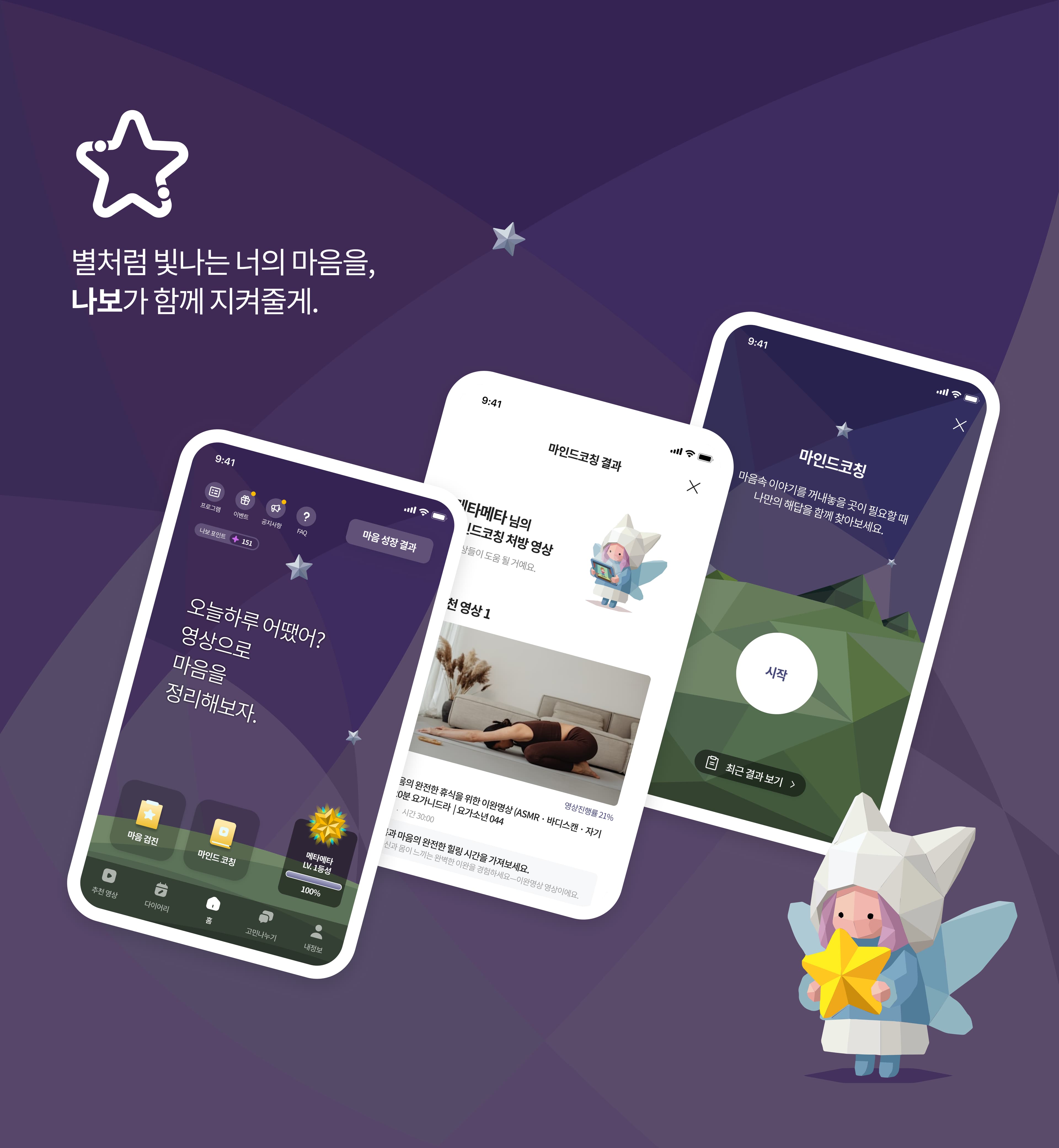 나보주니어 소개 이미지