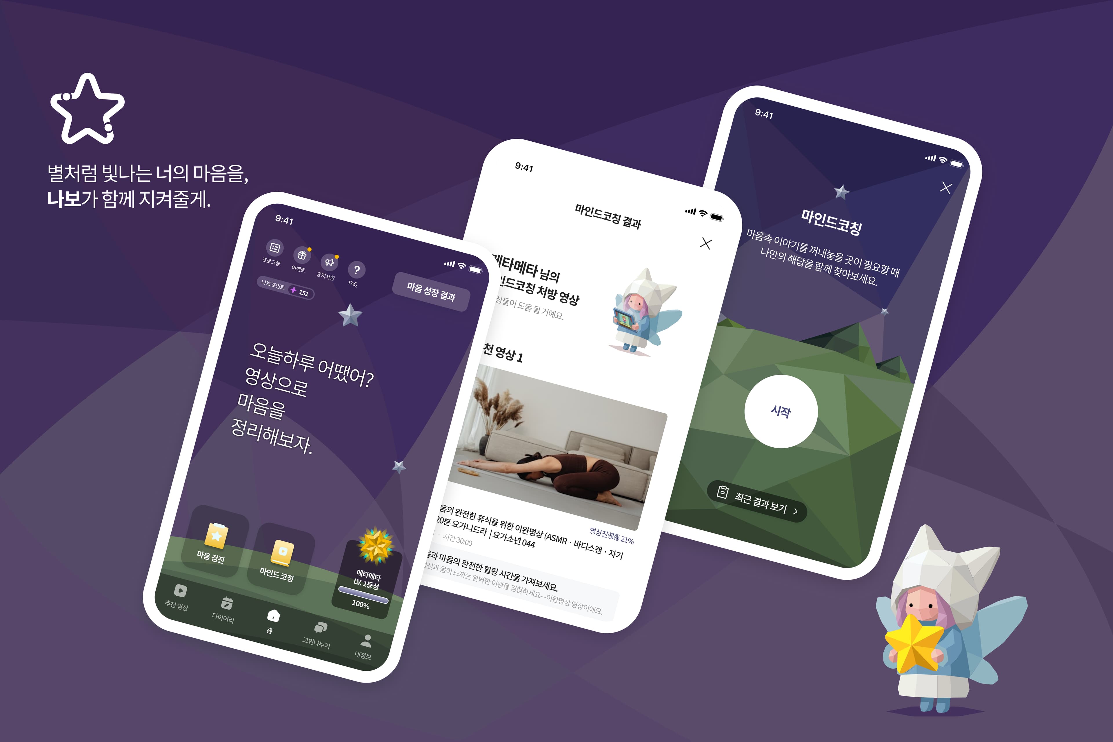 연구분야 소개 이미지